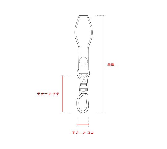 キーホルダー