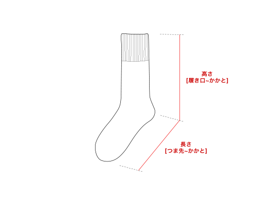 ソックス